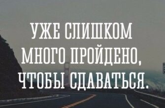 10 пинков, которые помогут Вам начать свой путь к успеху.