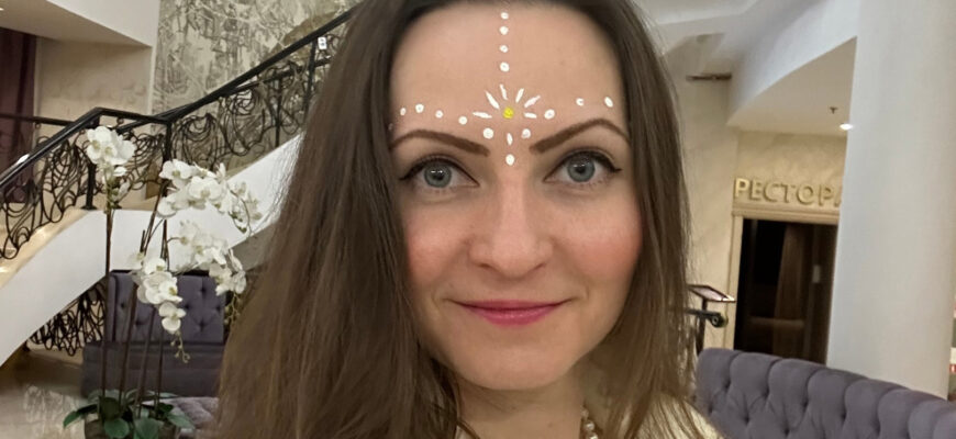 Милада Рай