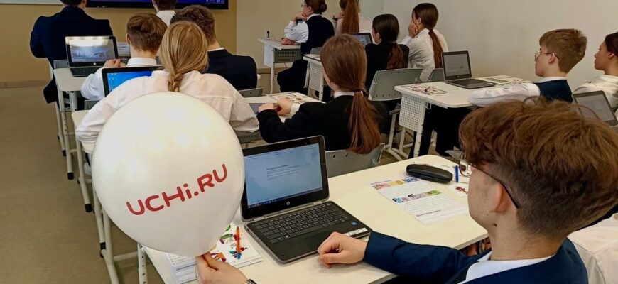 Всероссийская онлайн-олимпиада по финансовой грамотности и предпринимательству