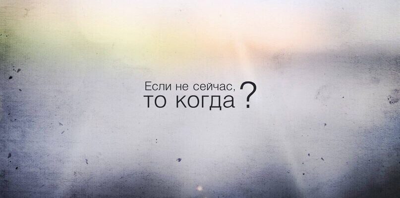 Сам себе мотиватор на все 100%: