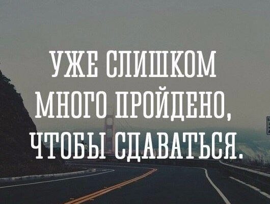 10 пинков, которые помогут Вам начать свой путь к успеху.