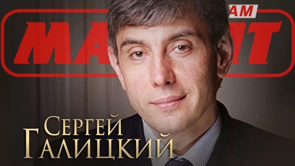 Сергей Галицкий: как провинциальная лавка стала империей «Магнита»