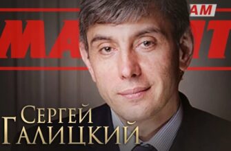 Сергей Галицкий: как провинциальная лавка стала империей «Магнита»