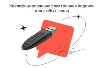 Ключ электронной подписи (КЭП): ответы ФНС на популярные вопросы