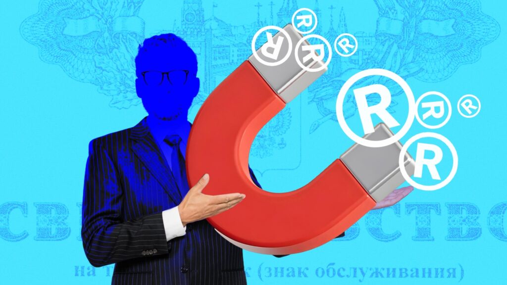 КАК САМОЗАНЯТОМУ ЗАРЕГИСТРИРОВАТЬ СОБСТВЕННЫЙ ТОВАРНЫЙ ЗНАК