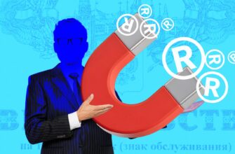 КАК САМОЗАНЯТОМУ ЗАРЕГИСТРИРОВАТЬ СОБСТВЕННЫЙ ТОВАРНЫЙ ЗНАК