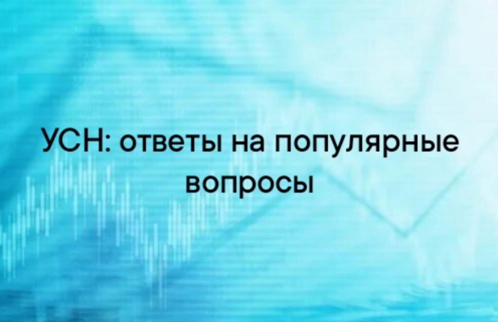 Как исчисляется НДС, если оплата была в 2025 году, а отгрузка в 2026 году?