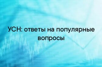 Как исчисляется НДС, если оплата была в 2025 году, а отгрузка в 2026 году?