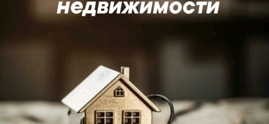 Бизнес на субаренде коммерческой недвижимости